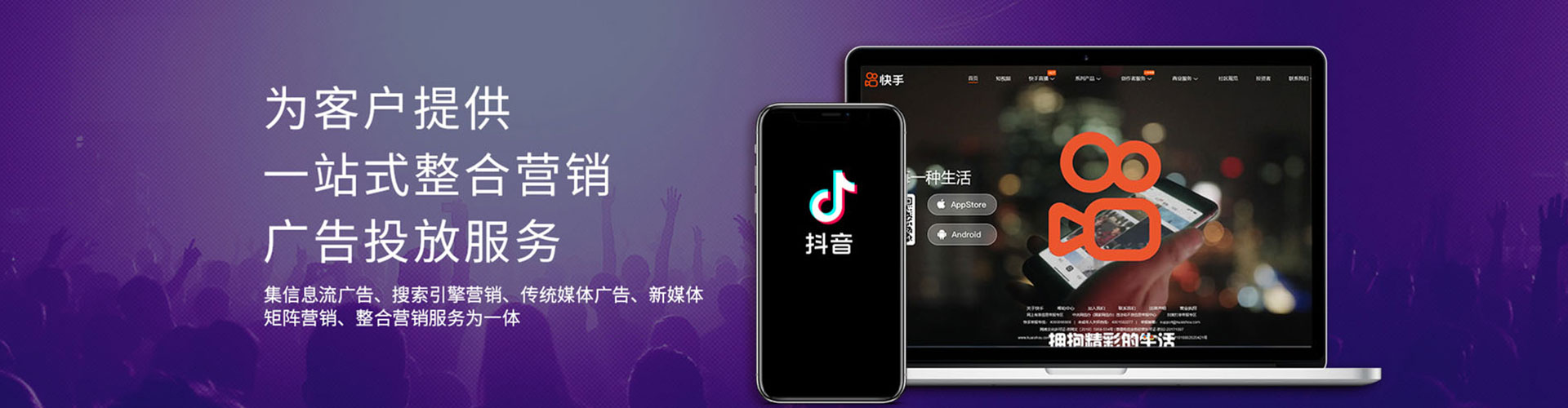 容城百度信息流