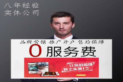 企业增长秘诀：百度竞价托管外包实战案例